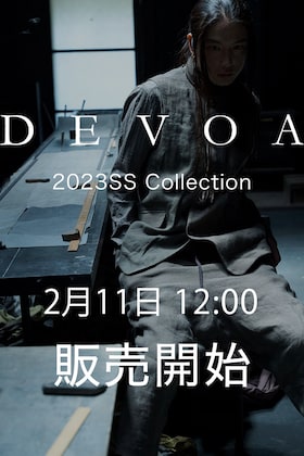 [販売予告]DEVOA 23SS コレクションの新作を2/11(土) 正午12時から販売開始します。