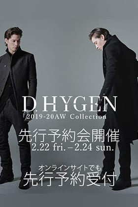 D.hygen 2019-20AWコレクション受注会開催決定!!