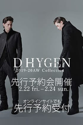 D.hygen 2019-20AWコレクション受注会開催 & オンライン先行予約受付開始!!