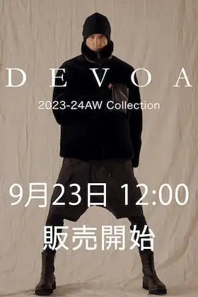 [販売予告]DEVOA 23-24AWコレクションの新作を9月23日(土) 正午12時から販売を開始します。