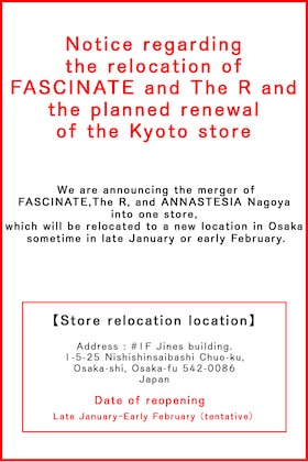 Notice of Stores Consolidation and Renewal