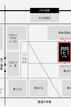 The R & Fascinate Osaka Umeda Pop Up Store Opening Information