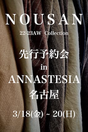 [Event Information] NOUSAN 22 -23 AW Collection Reservation Exhibition in ANNASTESA Nagoya