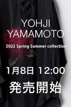 Yohji Yamamoto(ヨウジヤマモト) 22SS B納期入荷分を1月8日正午12時から販売開始！