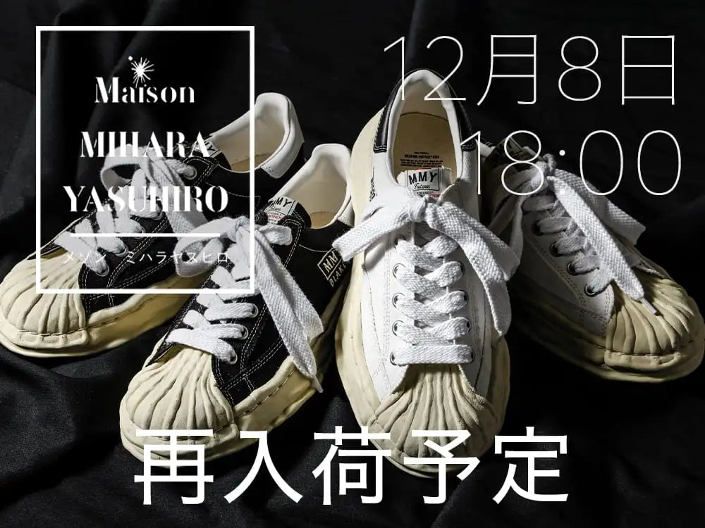 販売告知] 12月8日（金）Maison MIHARA YASUHIRO 「BLAKEY