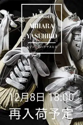 [販売告知] 12月8日（金）Maison MIHARA YASUHIRO 「BLAKEY ヴィンテージソールキャンバスローカット」の再入荷分の販売を開始します！