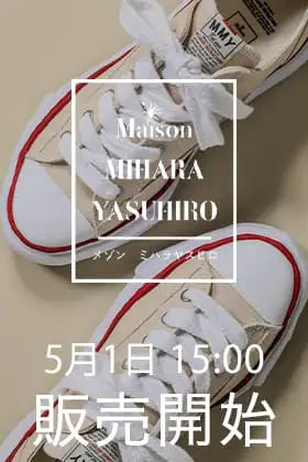 [再入荷情報] 5月1日(水曜)15時より Maison MIHARA YASUHIROオリジナルソールスニーカーの再入荷分の販売を開始します！