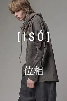 New Brand [ISŌ] First Delivery Arrives Tomorrow!