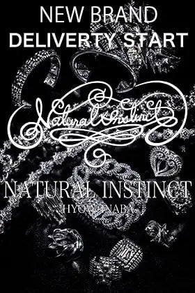 [入荷情報] 新規取扱ジュエリーブランド NATURAL INSTINCT よりデリバリーがスタート！