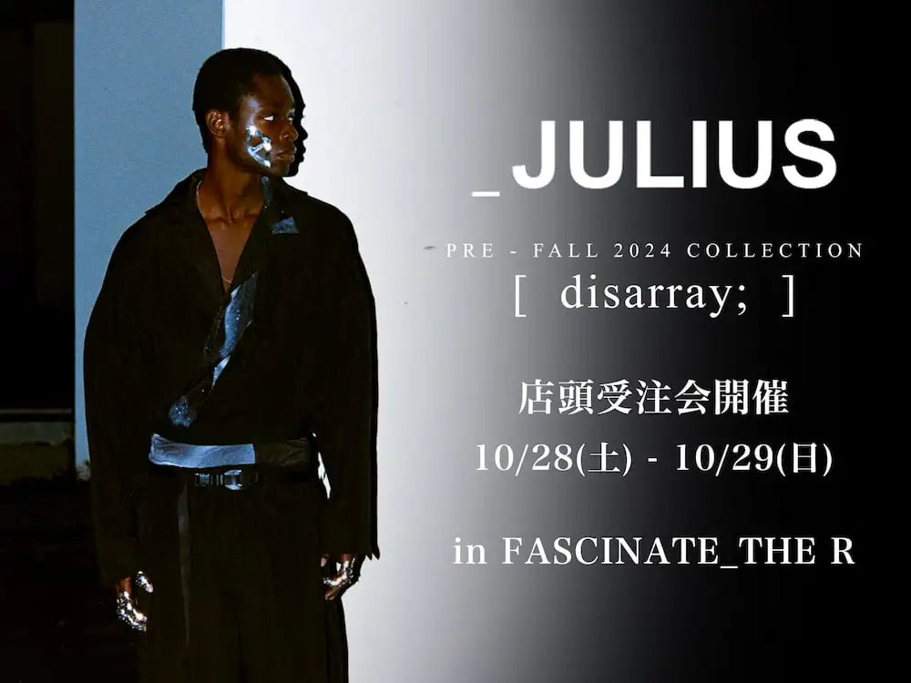 [イベント情報] JULIUS 2024 Pre Fall (秋) Collection 店頭受注会のご案内。