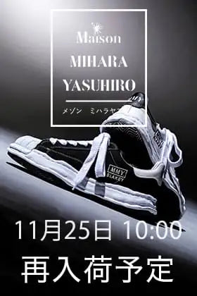 [販売告知] 11月25日10時より、24SSコレクション Maison MIHARA YASUHIRO 「BLAKEY」と「HANK」の再入荷分の販売を開始します！