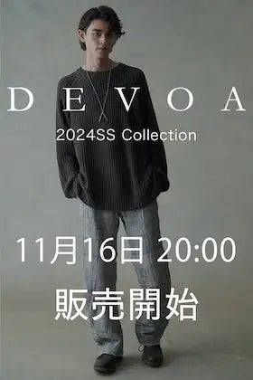 [入荷予告] DEVOA 24SSコレクションの販売を11月16日(木) 20時から販売を開始します。