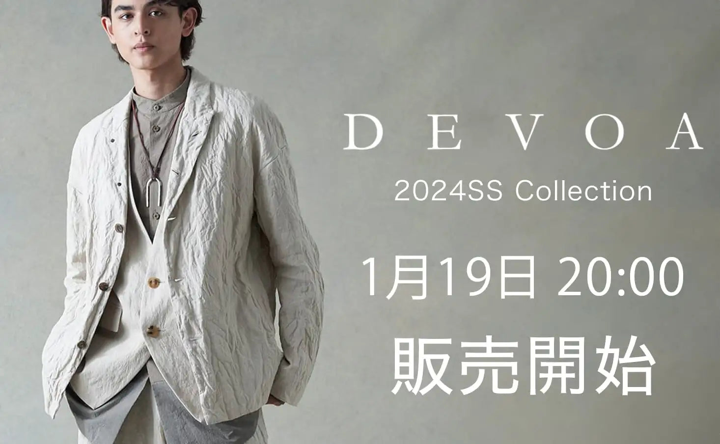 入荷予告 DEVOA 24SS(春夏)コレクションの販売を1月19日(金) 20時から販売を開始します。