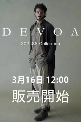 [販売予告] DEVOA 24SSコレクションの新作を3月16日 正午12時から販売を開始します。