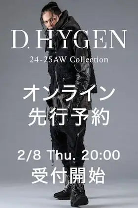 [予約情報] D.HYGEN 24-25AWコレクションのオンライン予約受付を2月8日20時から開始します！
