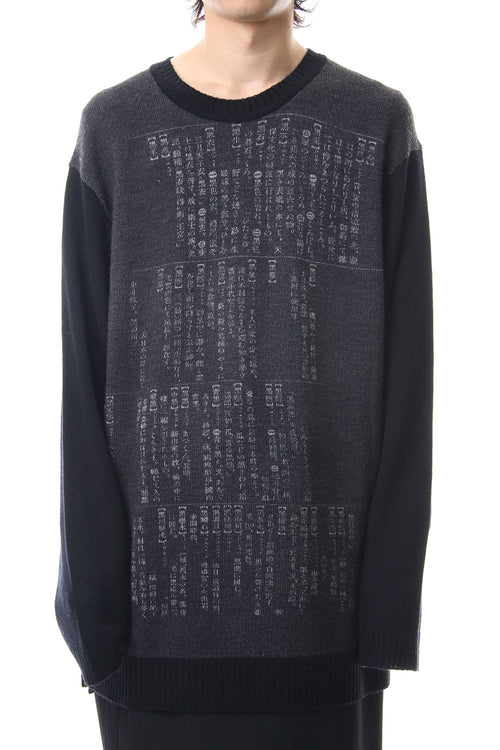 Dictionary print 7G Knit Top - Yohji Yamamoto