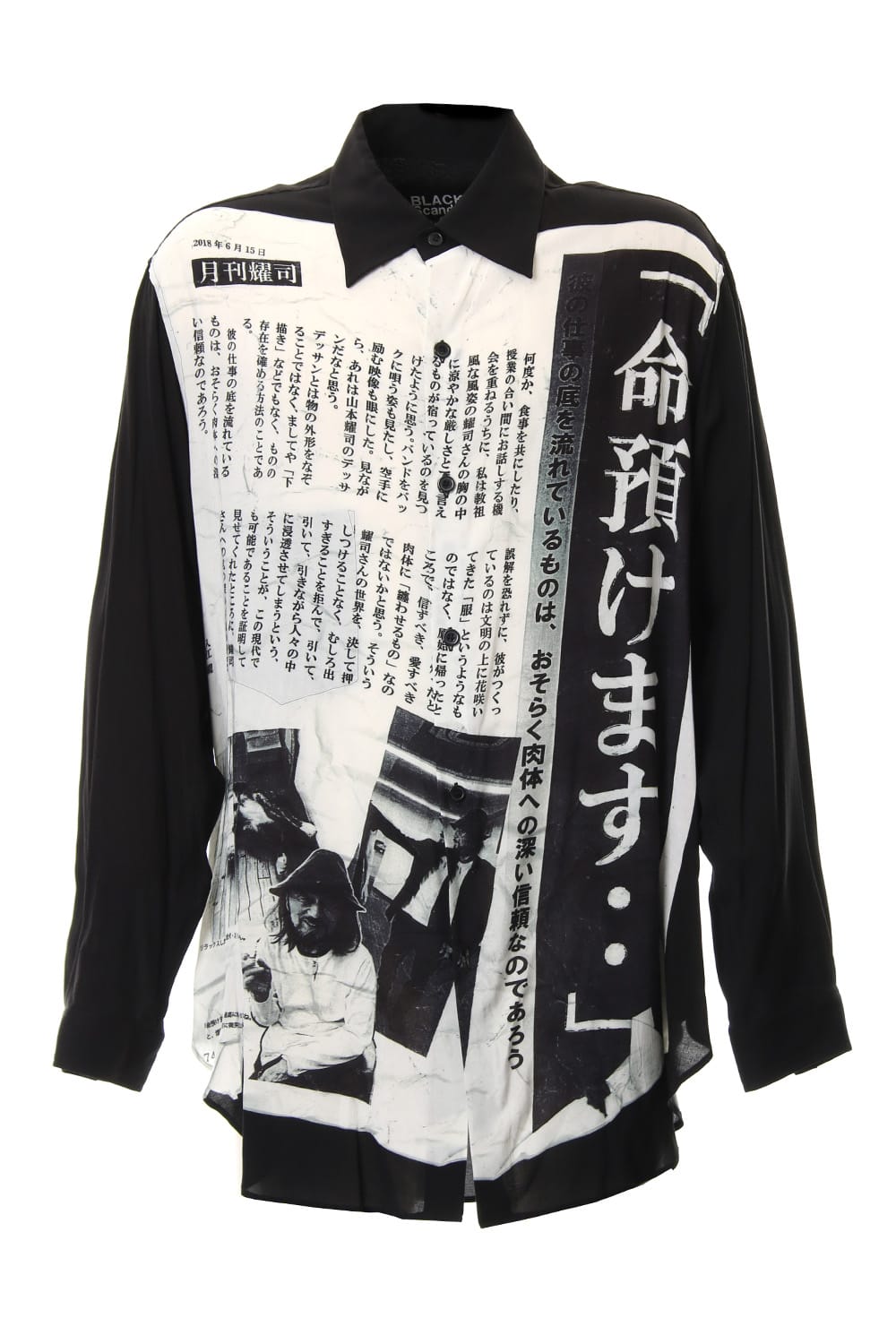 HH-B28-246 | 命預けますPrint Blouse | Yohji Yamamoto | Online 