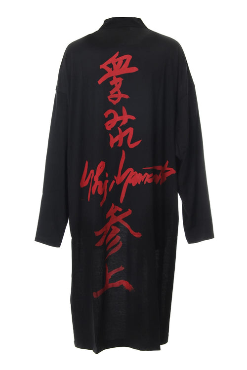 Message Stand Collar Cardigan - Yohji Yamamoto - ヨウジヤマモト