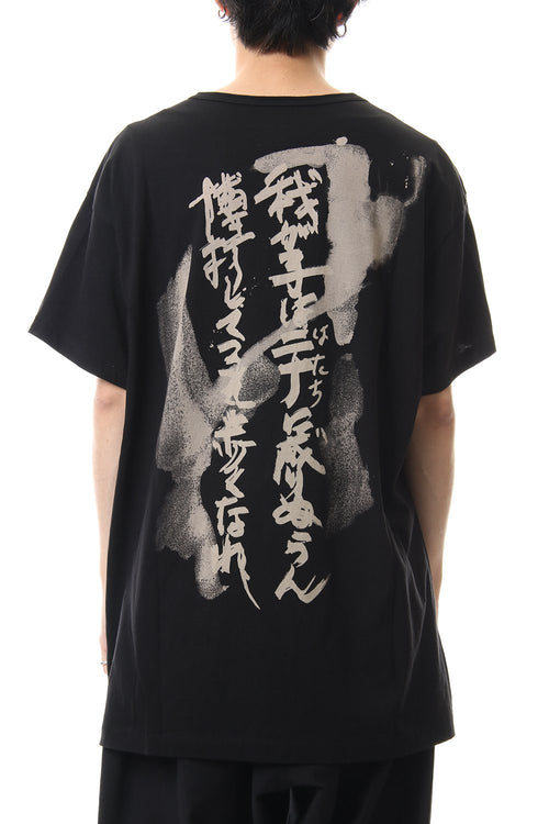 MY SON Print Round Neck T-shirt - Yohji Yamamoto