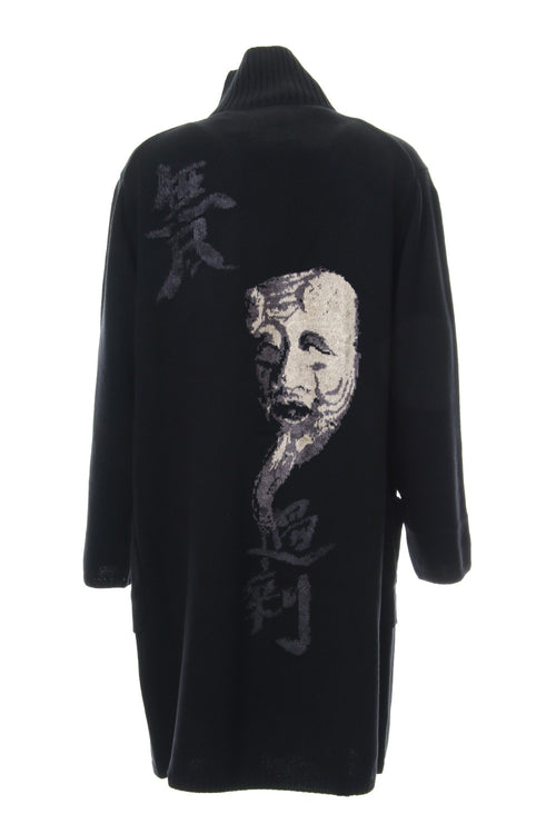 Turtle Cardigan 7G Intersia Hannya Tengu - Yohji Yamamoto