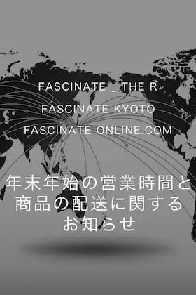 年末年始の営業時間と商品の配送に関するお知らせ