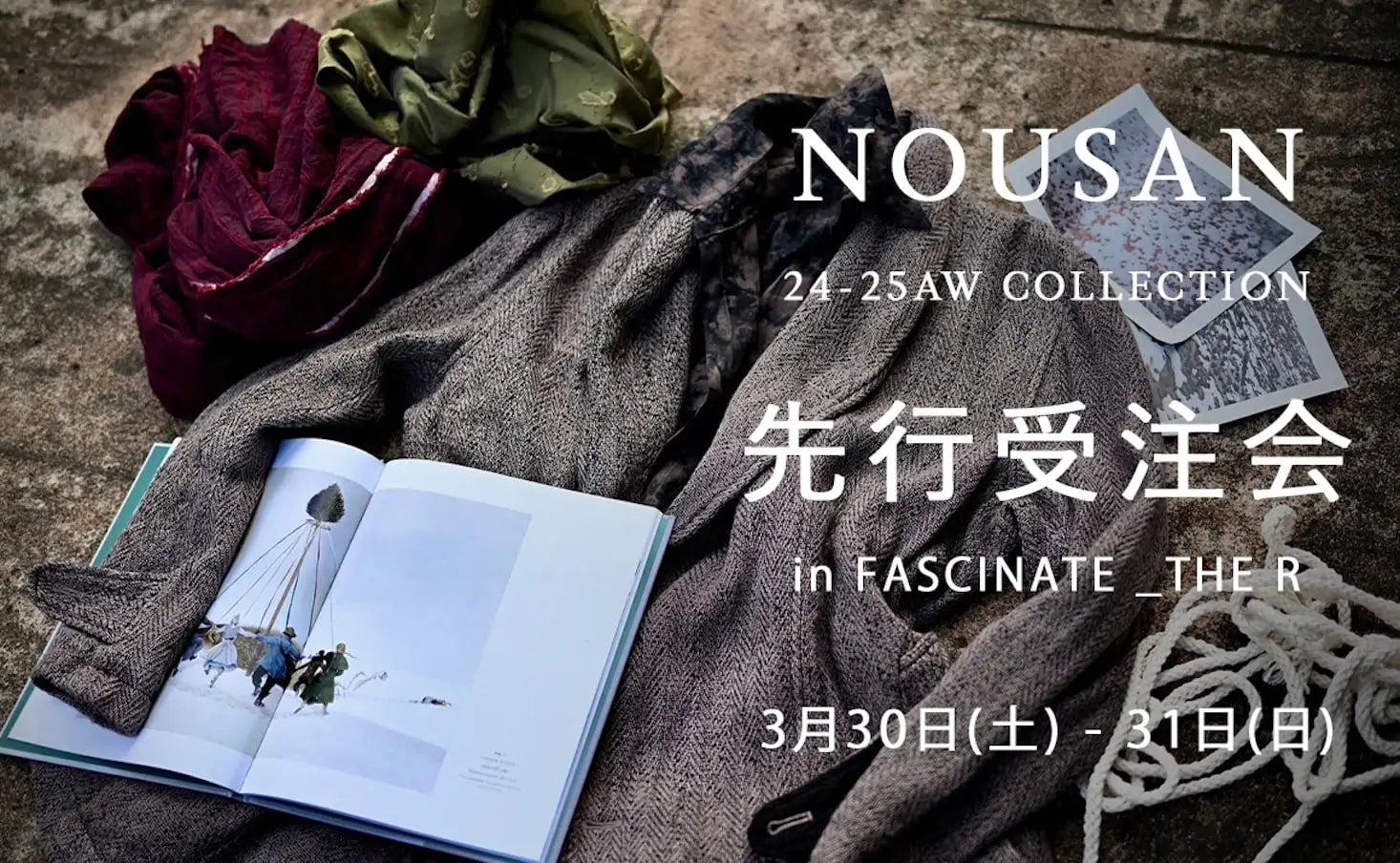 [イベント情報] NOUSAN 24-25AW(秋冬)コレクション 先行受注会 in FASCINATE_THE R