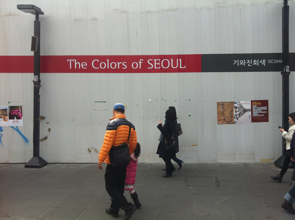 Koreanska färgindustrin Samhwas - Färgkollektion