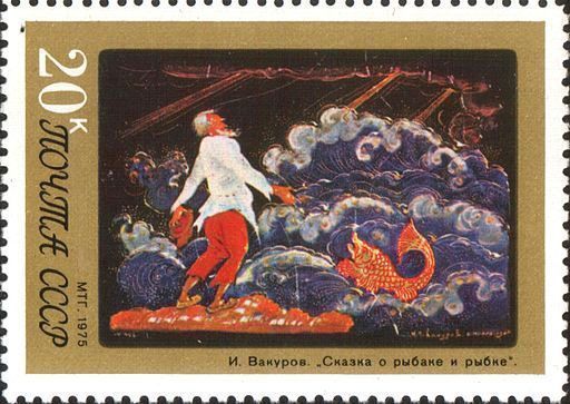 The fairy tale commemorated on a Soviet Union stamp