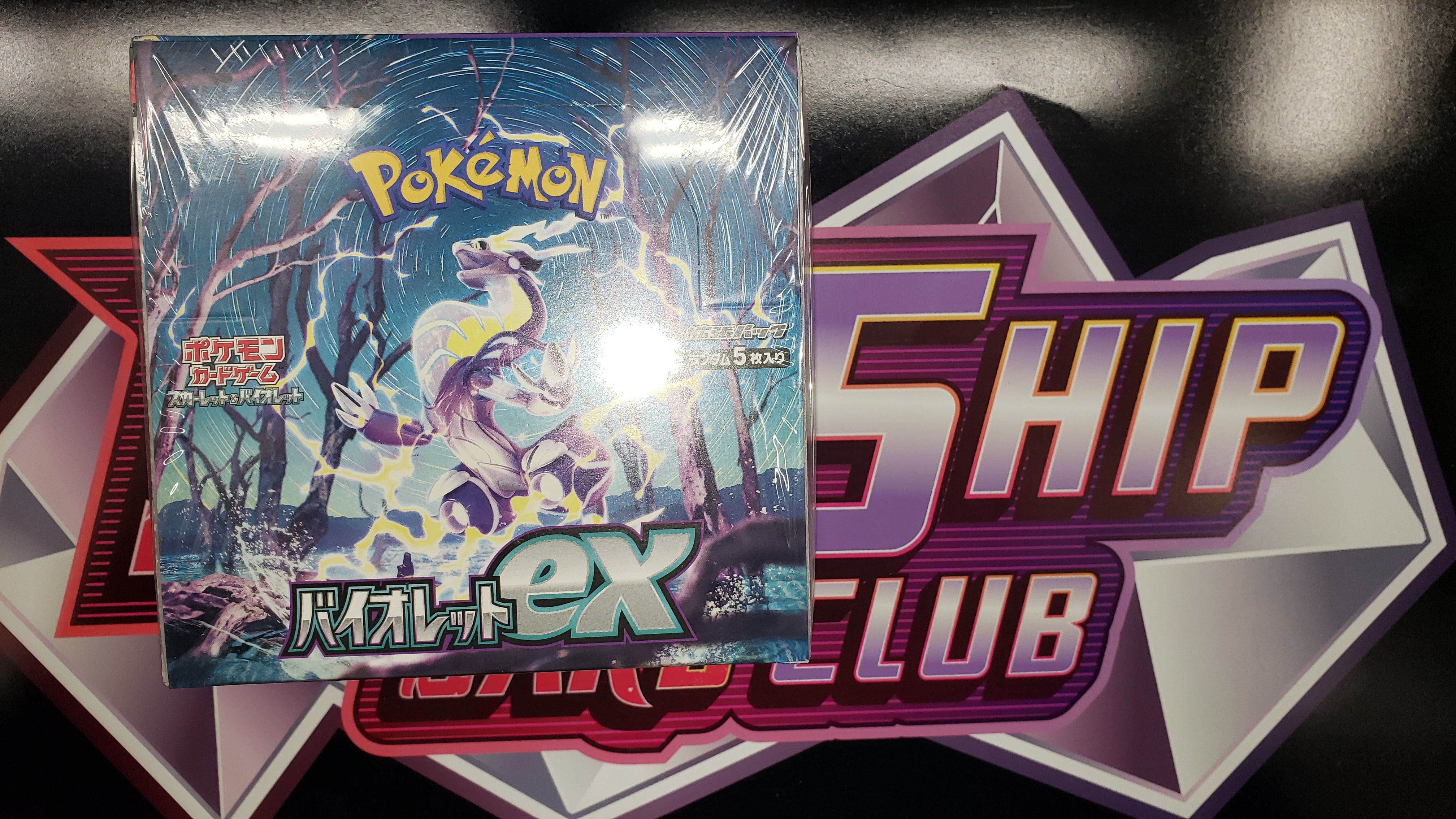 GAMBIT Violet EX Japanese Booster Box