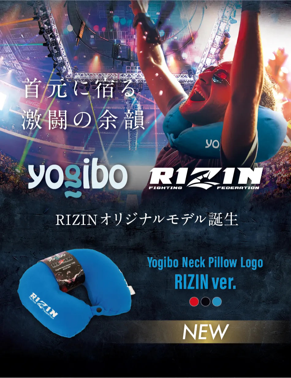 Yogibo Neck Pillow Logo RIZIN Ver.