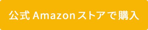 ニュールーツハーバル公式Amazon店