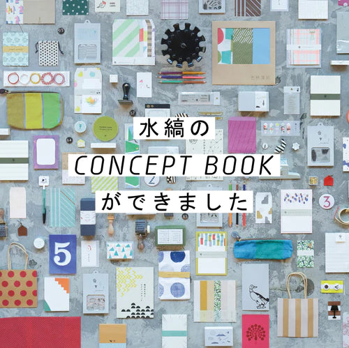 230420conceptbook.webp__PID:18ece101-cd47-41b7-ad25-987c9a93955e