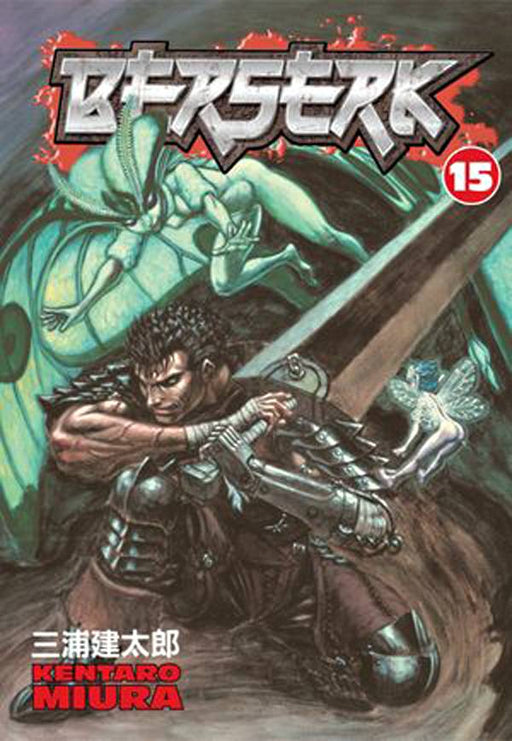 Berserk Vol 13 — Hero Trader