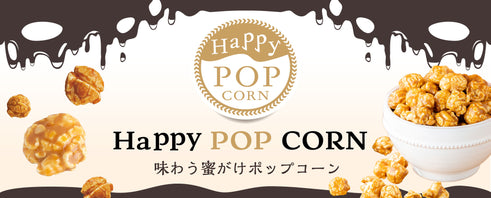 happypop_banner.jpg__PID:93426e73-947e-4843-9f18-4afd22cfc9bc