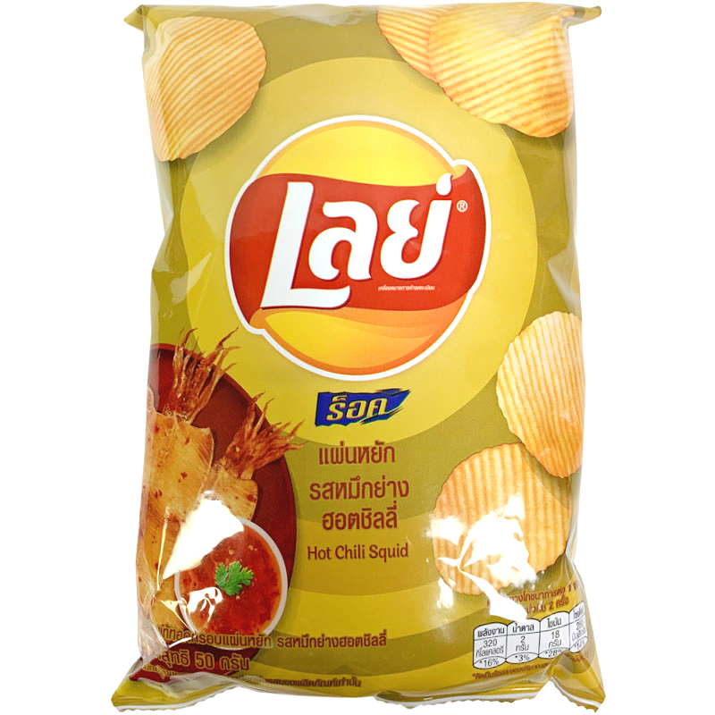 Lay's Roasted Cumin Lamb Skewer Flavor Potato Chips – 70g - Snackmoon