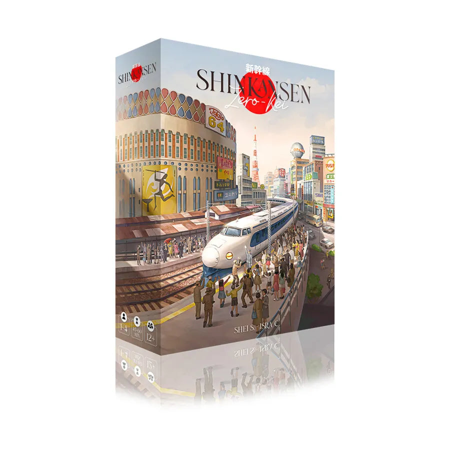 Shinkansen: Zero-Kei product image