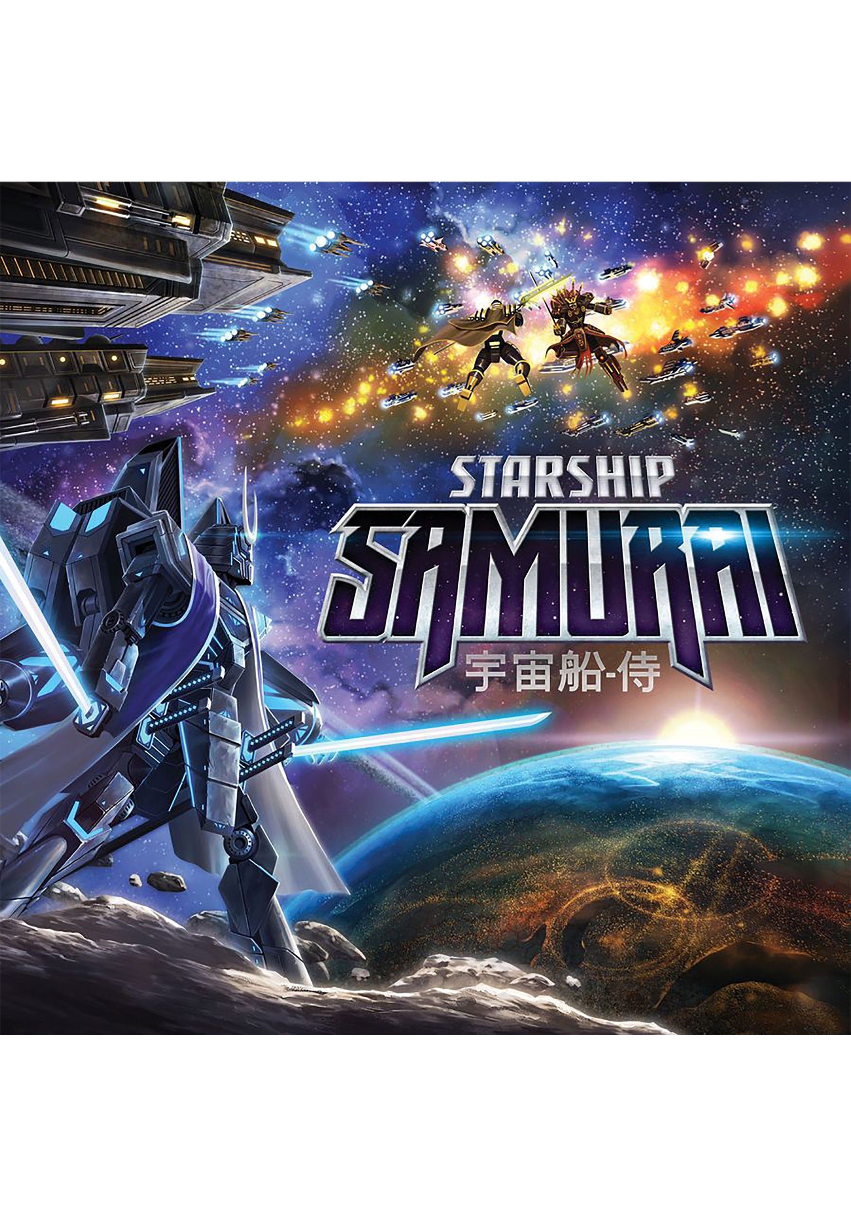 Starship Samurai product image