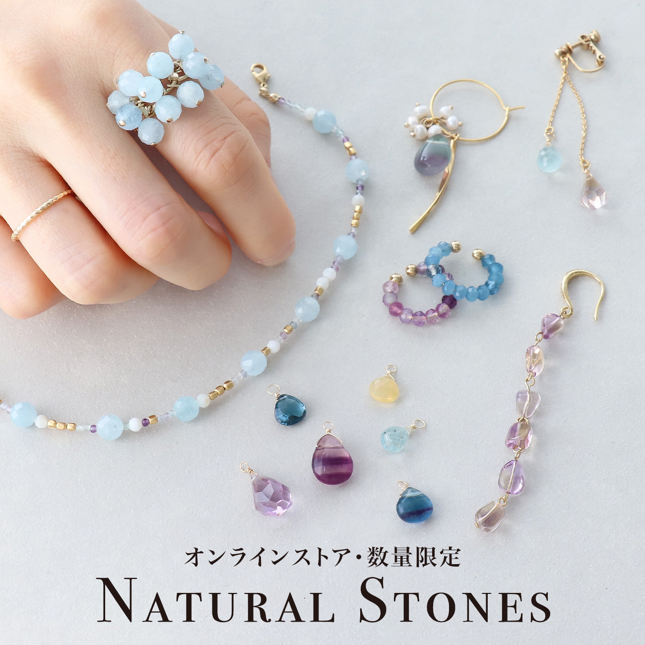 Natural Stones