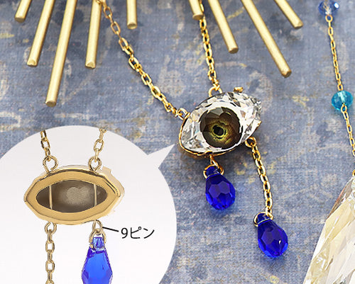 Eye necklace