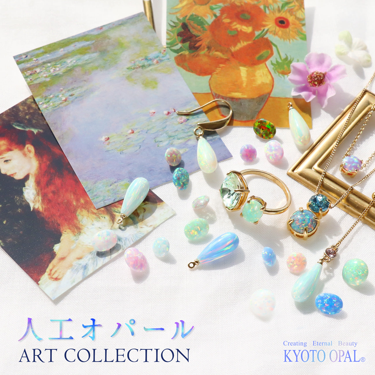 人工オパール(KYOTOOPAL ) ART COLLECTION特集