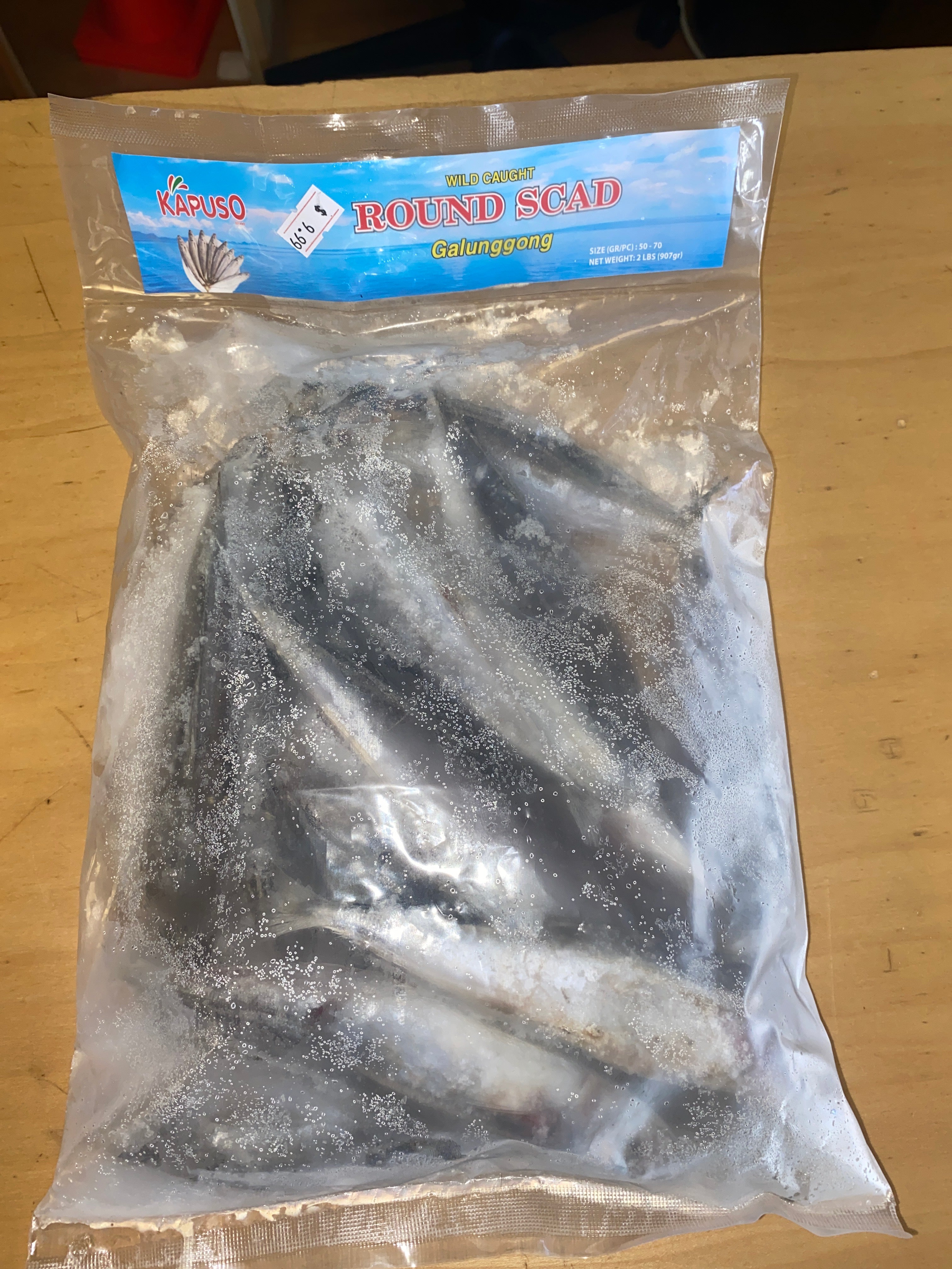 KAPUSO FROZEN ROUNDSCAD(GALUNGGONG)-2 LBS
