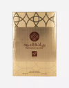 Rayaanat Al Oud EDP 100ML For Men and Women by Rihanah