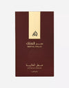 Lattafa Ser Al Malik EDP 100ML for Men and Women