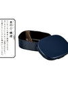 Picture of HAKOYA - 600ml 午餐盒 (NAVY)