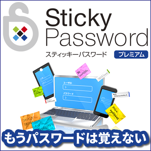 LB アクセスログ2 Pro ダウンロード版 – メガソフトショップ