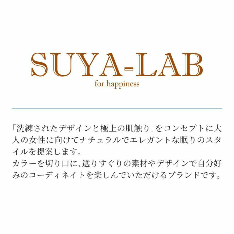 ウールベッドパッド/SU3920《SUYA-LAB/スヤラボ》 – 西川ストア公式本店