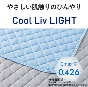 CoolLiv LIGHT