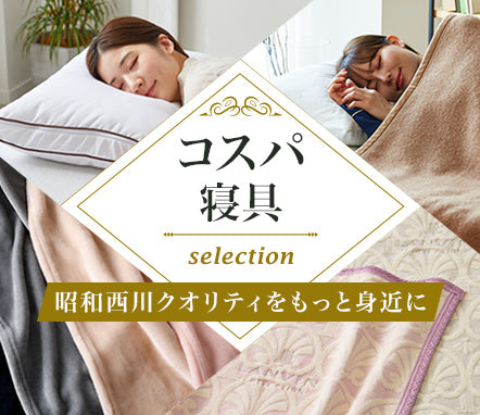 Antique Sam's Collection古布 藍染 古裂 藍染アンティーク 鶴亀