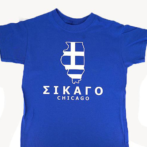 I'd Rather Be in Greece T-Shirt | Kantyli - Custom Greek Gifts I'd Rather Be in Greece / Adult 2XL
