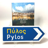 Pylos Ex Altis Book and Pylos Greek Road Sign - Kantyli.com  - Custom Greek Gifts - Δώρα στα Ελληνικά